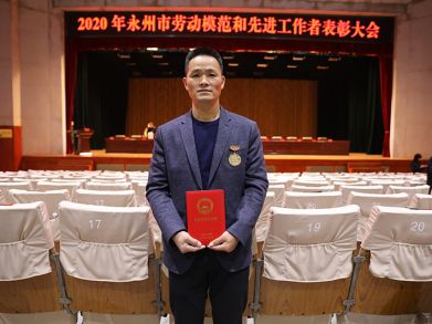 喜報(bào)！三湘電纜唐文星同志榮獲“永州市勞動(dòng)模范”稱(chēng)號(hào)！